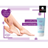 EVA SKIN CARE PASSION FOOT SCRUB 60 ML EVA SKIN CARE PASSION FOOT SCRUB 60 ML